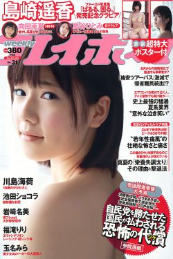 甄嬛传59
