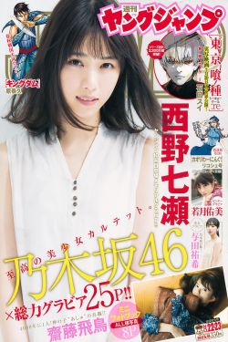 森林战士电影