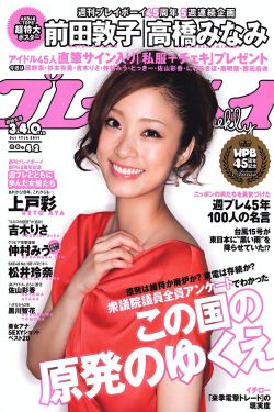 黑道风云第二部全集