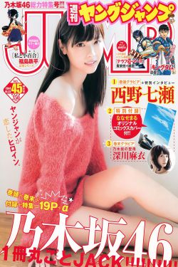 步步惊心19