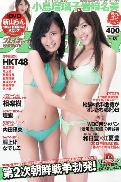 美少女特工队高清