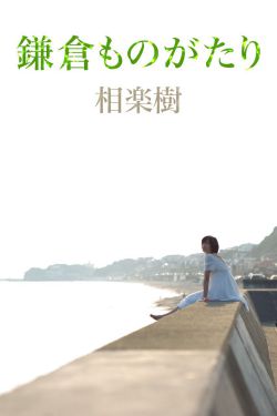 2017国产小视频
