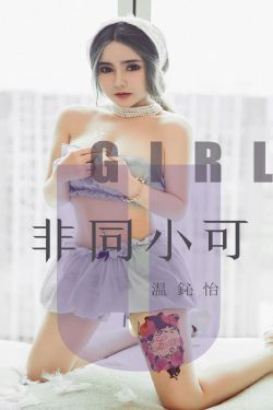 青春失落园