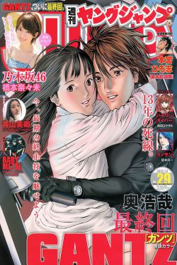 九层妖塔电影