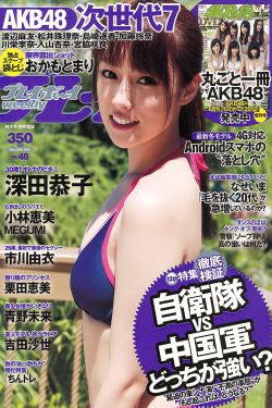 电影我愿意在线观看