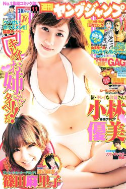 宿醉1高清完整版