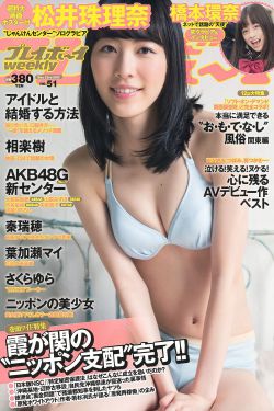 三个爸爸一个妈妈