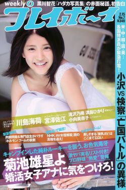 熊出没之伴我熊芯电影