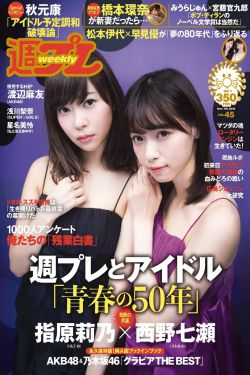 女高怪谈3狐狸阶梯
