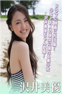 骸骨骑士大人异世界冒险中