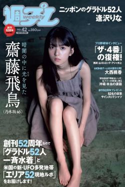 熊出沒之怪獸計劃動漫