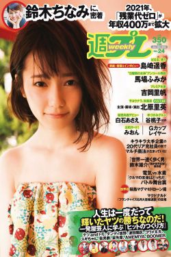热血长安