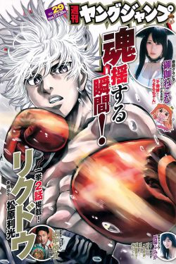 疯狂的外星人正版免费观看