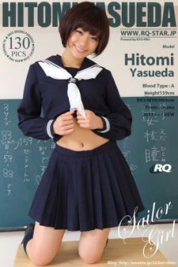 秋元美由种子