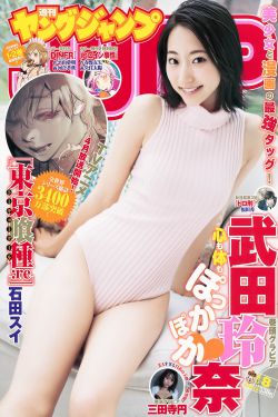 对你的爱很美 电视剧