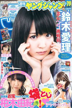 我的野蛮婆婆演员表