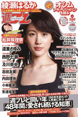 爱你万缕千丝电视剧