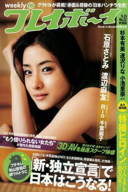 天龙八部电视剧