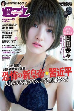 花为眉 贝司