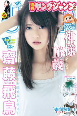 仙逆動漫在線觀看完整版免費
