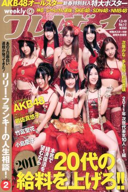 春花厌电视剧免费观看全集完整版