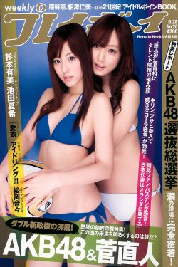 陌生女人的來(lái)信
