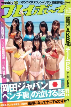 花戎电视剧在线观看免费版