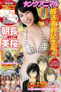 代号十三钗全集播放