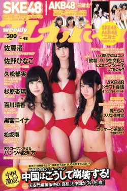 疯丫头电视剧