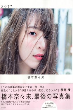 你给我的喜欢免费看全集