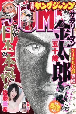 女婿次次有力杆杆到底笔趣阁