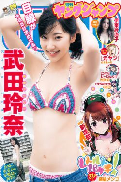 电视剧假如生活欺骗了你