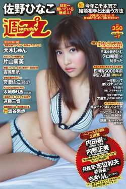 国家宝藏2(夺宝秘笈)电影