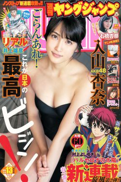 深夜食堂电影版