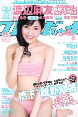 因为爱情有多美107