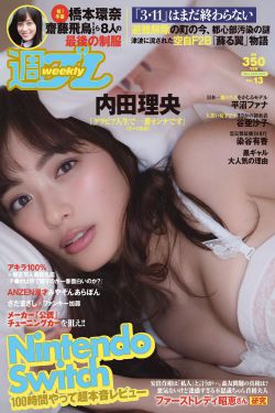 我家有喜事
