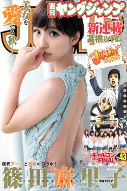 斗罗大陆217集免费观看完整版